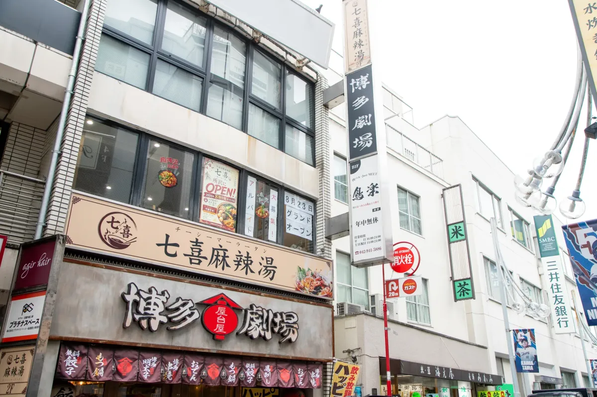 店舗のあるビルの外観