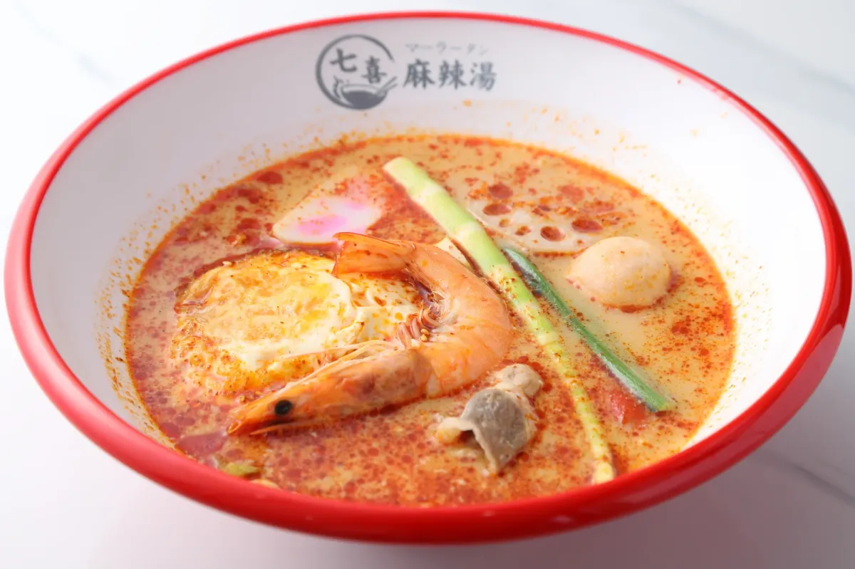 辛口の麻辣湯