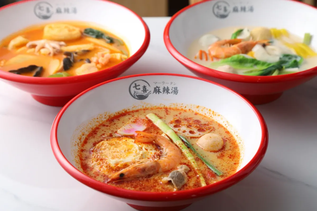 七喜麻辣湯の麻辣湯 3種